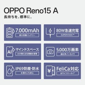 OPPO(オッポ) OPPO Reno15 A...の詳細画像1
