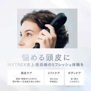 MYTREX(マイトレックス) 横振動モーショ...の詳細画像2