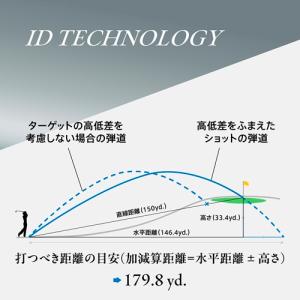 Nikon(ニコン) ゴルフ用レーザー距離計 ...の詳細画像4