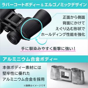 Nikon(ニコン) 双眼鏡 ACTION 8x42の詳細画像2
