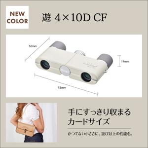 Nikon(ニコン) 双眼鏡 遊 4x10D ...の詳細画像2