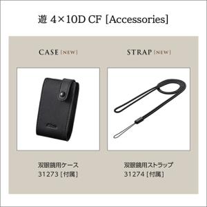 Nikon(ニコン) 双眼鏡 遊 4x10D ...の詳細画像4