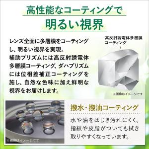 Nikon(ニコン) 双眼鏡 PROSTAFF...の詳細画像3