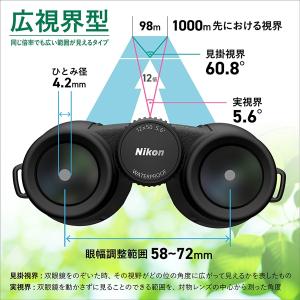 Nikon(ニコン) 双眼鏡 PROSTAFF...の詳細画像2