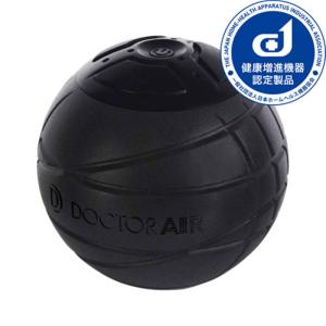 DOCTORAIR（ドクターエア） ３Ｄコンディショニングボール（充電式）アシストカバー付 CB-01-BK｜ksdenki