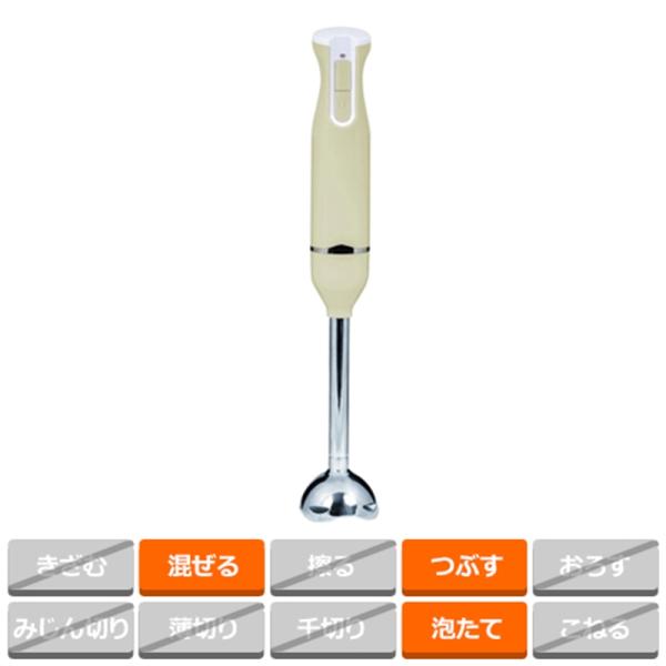 ヒーローグリーン ハンドブレンダー HHB1-C