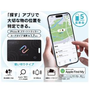 Logitec(ロジテック) スマートトラッカ...の詳細画像1