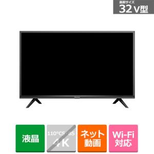 ケーズデンキ 液晶テレビ 薄型テレビ の商品一覧 テレビ テレビ 映像機器 テレビ オーディオ カメラ 通販 Yahoo ショッピング