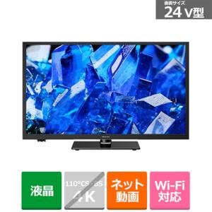 24A40G ハイセンス 液晶テレビ 24V型 Hisense