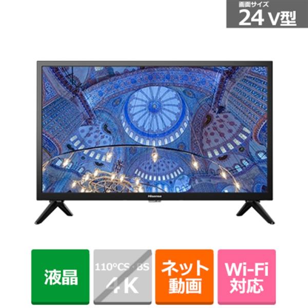 ハイセンス・ジャパン 24V型液晶テレビ 24A40H