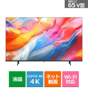 ハイセンス・ジャパン 65V型　4Kチューナー内蔵液晶テレビ　E6Kシリーズ 65E6K｜ksdenki