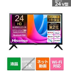 ハイセンス・ジャパン 24V型 液晶テレビ　A4Nシリーズ 24A4N｜ksdenki