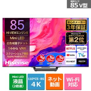 ハイセンス・ジャパン 85V型　4Kチューナー内蔵液晶テレビ　U8Nシリーズ 85U8N｜ksdenki