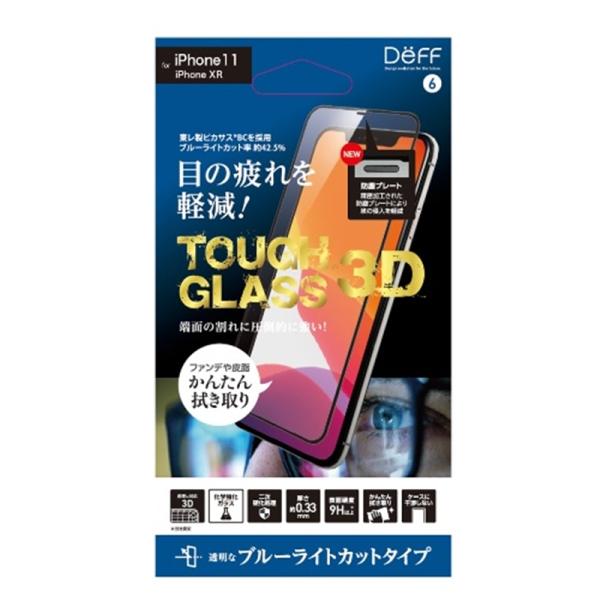 Deff ｉＰｈｏｎｅ　１１用フィルム DG-IP19M3DB3F