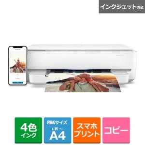 日本ＨＰ HP インクジェット複合機 A4カラー対応 ENVY 6020 7CZ37A#ABJ(EN...