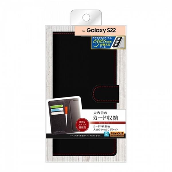 レイアウト Galaxy S22用耐衝撃 手帳型ケース RT-GS22ELC1/BR