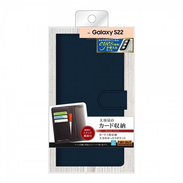 レイアウト Galaxy S22用耐衝撃 手帳型ケース RT-GS22ELC1/DN