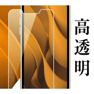 レイアウト iPhone 14 / 13 / ...の詳細画像1