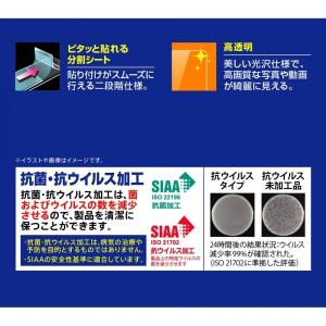 レイアウト iPhone 14 / 13 / ...の詳細画像2