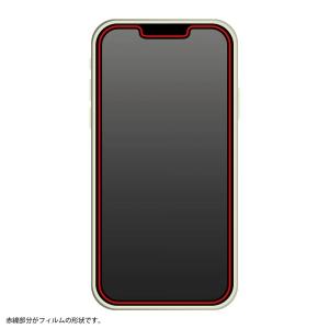 レイアウト iPhone 14 / 13 / ...の詳細画像3