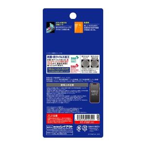 レイアウト iPhone 14 / 13 / ...の詳細画像4