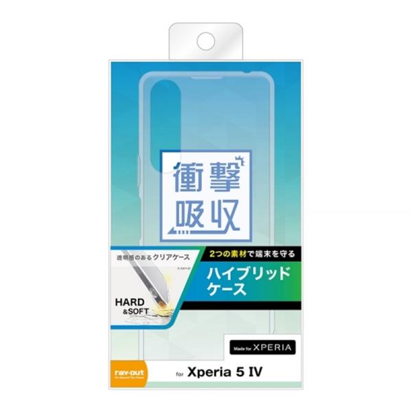 レイアウト Xperia 5 IV用ケース RT-RXP5M4CC2/CM