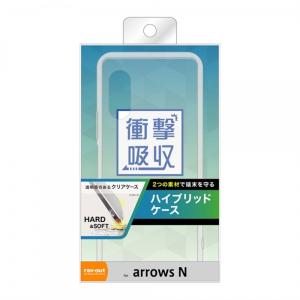 レイアウト arrows N用ケース RT-ARNCC2/CM｜ksdenki