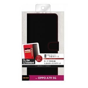 レイアウト Like standard 耐衝撃 手帳型レザーケース（OPPO A79 5G） RT-OPA79ELC1/BR｜ksdenki