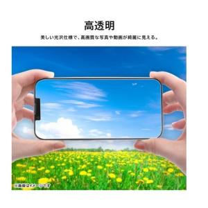 レイアウト Galaxy A25 5G対応 画...の詳細画像1