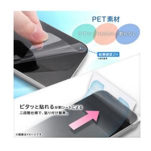 レイアウト Galaxy A25 5G対応 画...の詳細画像3
