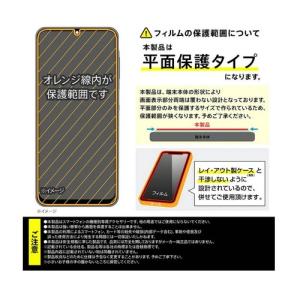 レイアウト Galaxy A25 5G対応 画...の詳細画像4