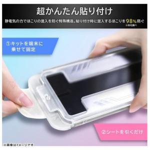 レイアウト Galaxy A25 5G対応 ガ...の詳細画像3