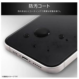 レイアウト Galaxy A25 5G対応 ガ...の詳細画像4