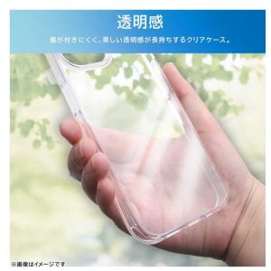 レイアウト arrows Alpha対応 ハイ...の詳細画像1