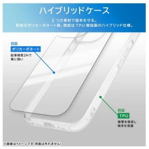 レイアウト arrows Alpha対応 ハイ...の詳細画像3