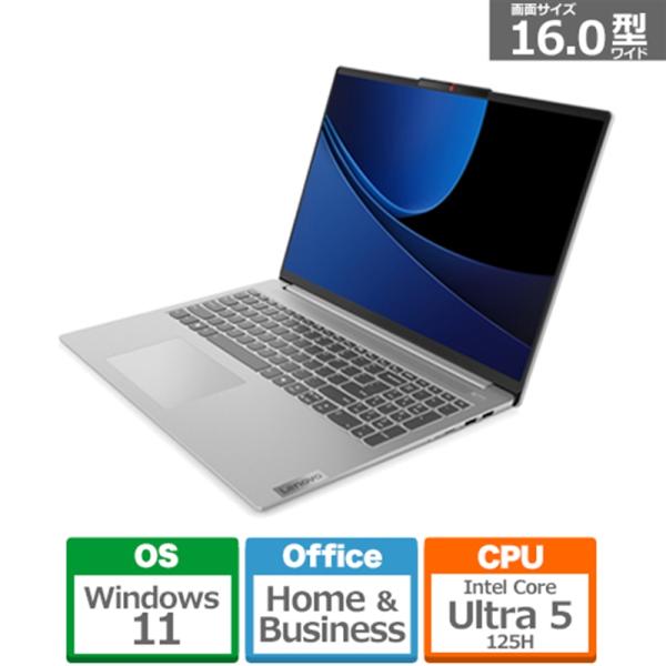 Lenovo(レノボ) 16型ノートパソコン　Lenovo IdeaPad Slim 5i Gen ...