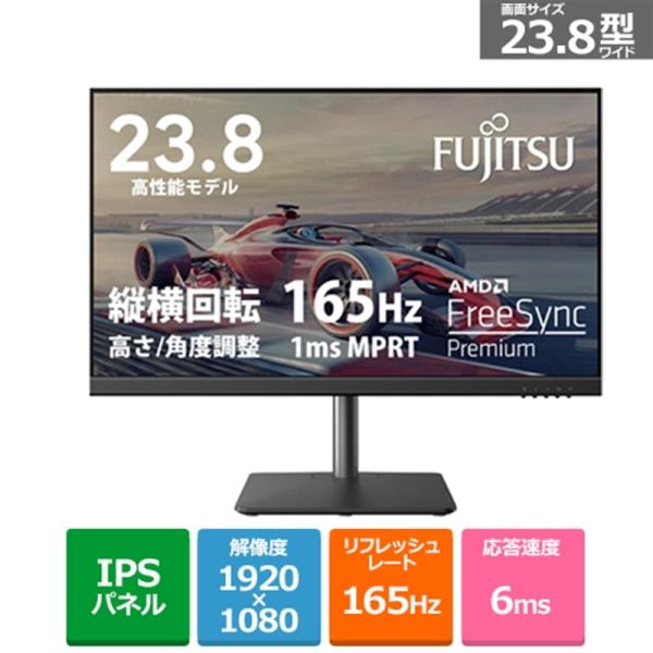 富士通 23.8型ワイド液晶ディスプレイ　VTシリーズ VTA24021BT