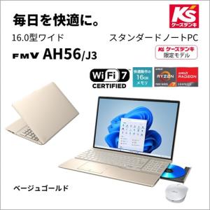 富士通 16型ノートパソコン FMV AHシリ...の詳細画像1