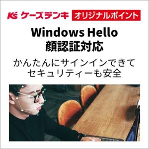 富士通 16型ノートパソコン FMV AHシリ...の詳細画像4