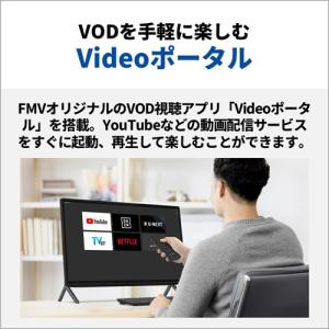 富士通 23.8型デスクトップパソコン FMV...の詳細画像3