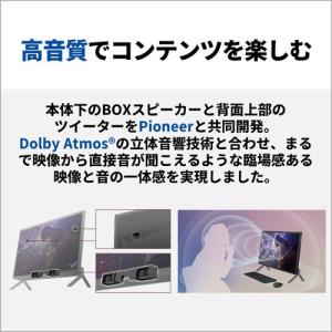 富士通 23.8型デスクトップパソコン FMV...の詳細画像4