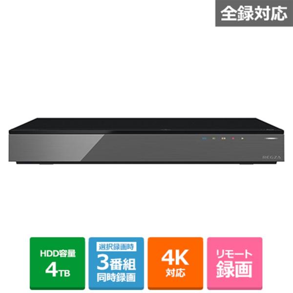 東芝（TOSHIBA） レグザブルーレイ　 全録／4TB／UHDBD／4Kチューナー DBR-4KZ...