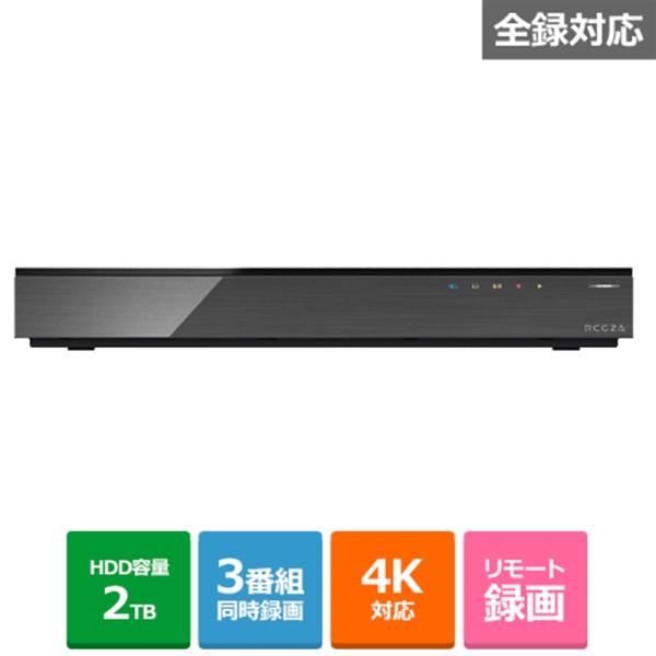 東芝（TOSHIBA） 4Kレグザブルーレイ　 全録／2TB／UHDBD／4Kチューナー DBR-4...