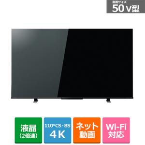ケーズデンキ テレビ 50の商品一覧 通販 Yahoo ショッピング