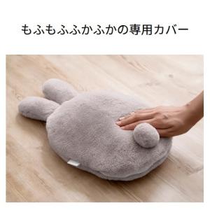 クワッズ 蓄熱式湯たんぽ mofca(モフカ)...の詳細画像2