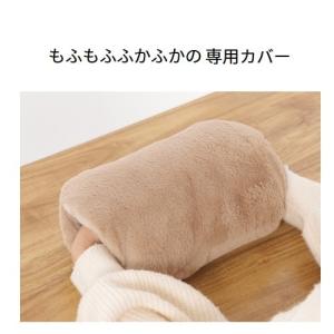 クワッズ 蓄熱式湯たんぽ mofca(モフカ)...の詳細画像2