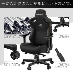 Andaseat(アンダシート) ゲーミングチ...の詳細画像1