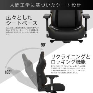 Andaseat(アンダシート) ゲーミングチ...の詳細画像2