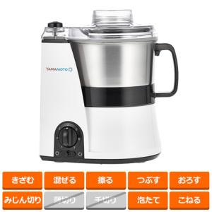 山本電気 フードプロセッサー Wスピードあじのさと 日本製 Y 山本電気 フードプロセッサー Wスピードあじのさと 日本製 Y