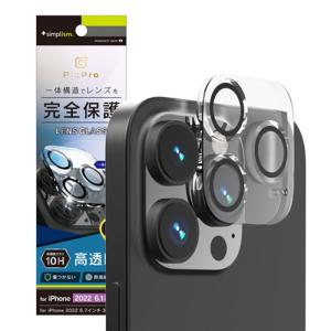 トリニティ iPhone 14 Pro用レンズ保護ガラス TR-IP22M3-LCA-CCCC｜ksdenki